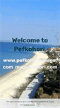 Mobile Screenshot of pefkohorivillage.com